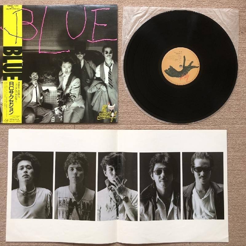 美盤 RCサクセション RC Succession 1981年 LPレコード ブルー Blue