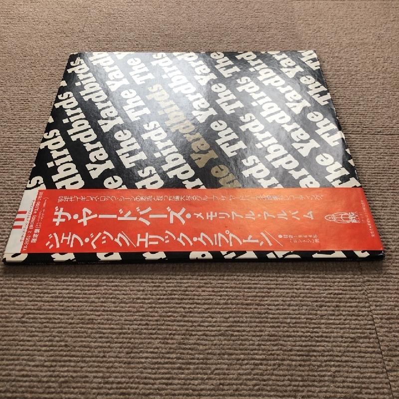 ヤードバーズ Yardbirds 2枚組LPレコード メモリアル・アルバム The