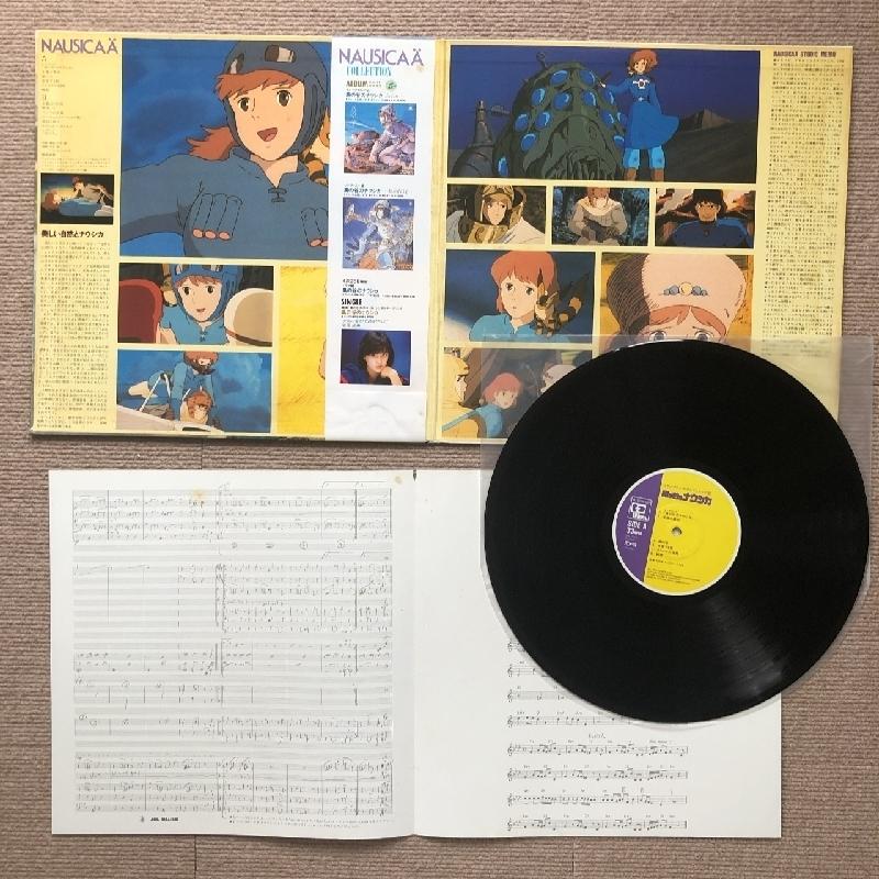 良盤 風の谷のナウシカ Nausicaa of the Valley Wind 1984年 LP