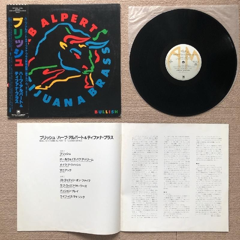美盤 レア物 ハーブ・アルパート Harb Alpert / Tijuana Brass 1984年