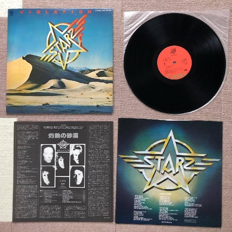 美盤 スターズ Starz 1977年 LPレコード 灼熱の砂漠 Violation 名盤