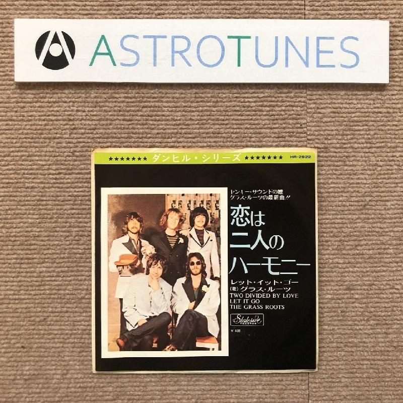 GRASS ROOTS / グラス・ルーツ / 紙ジャケ　５枚組　特典BOX付き 美盤 グラス・ルーツ Grass Roots 1971年 EPレコード 恋は二人の
