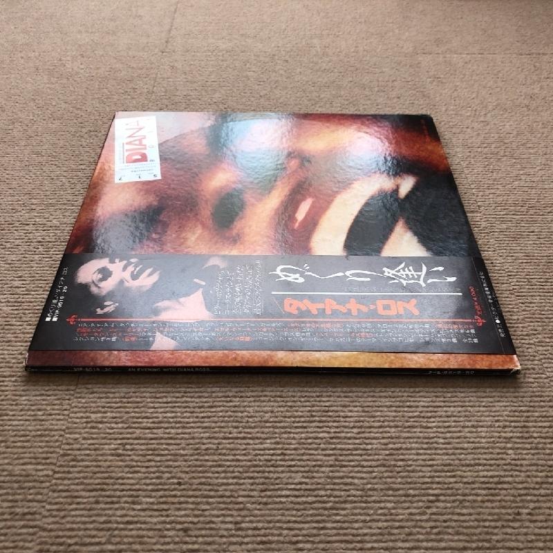 ダイアナ・ロス Diana Ross 1977年 2枚組LPレコード めぐり逢い An
