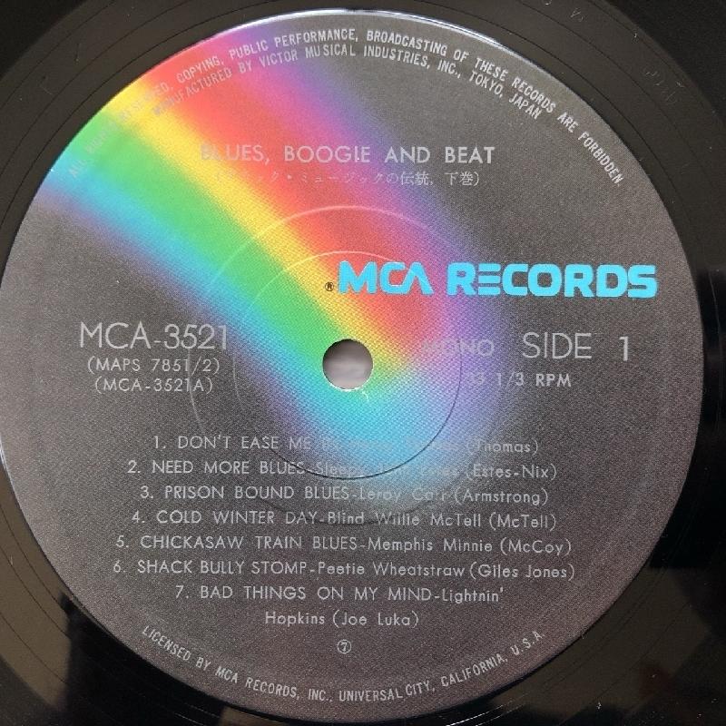 良盤 オムニバス 1975年 2枚組LPレコード ブラック・ミュージックの