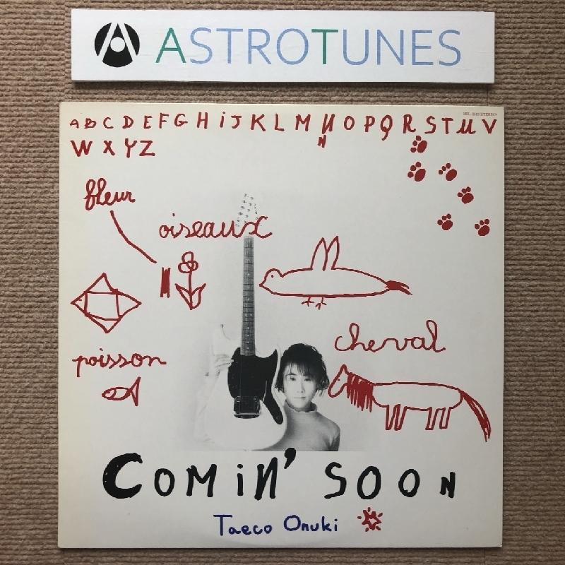 大貫妙子「Comin' Soon」1986年オリジナルLPレコード 絵本付き 大貫妙子「Comin' Soon」1986年オリジナルLPレコード 絵本付き - メルカリ