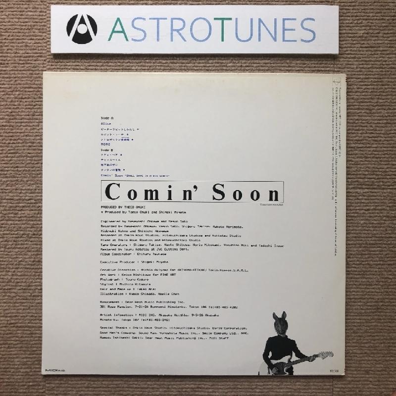 大貫妙子「Comin' Soon」1986年オリジナルLPレコード 絵本付き 美盤 レア物 大貫妙子 Taeko Onuki 1986年 LPレコード カミング