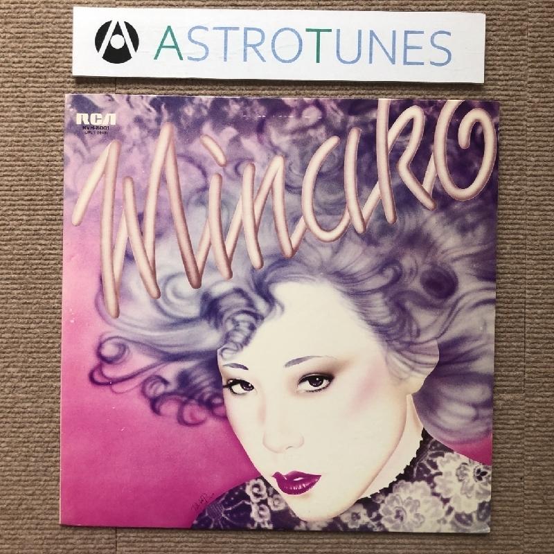 吉田美奈子 Minako Yoshida 1975年 LPレコード MINAKO 名盤 Japanese