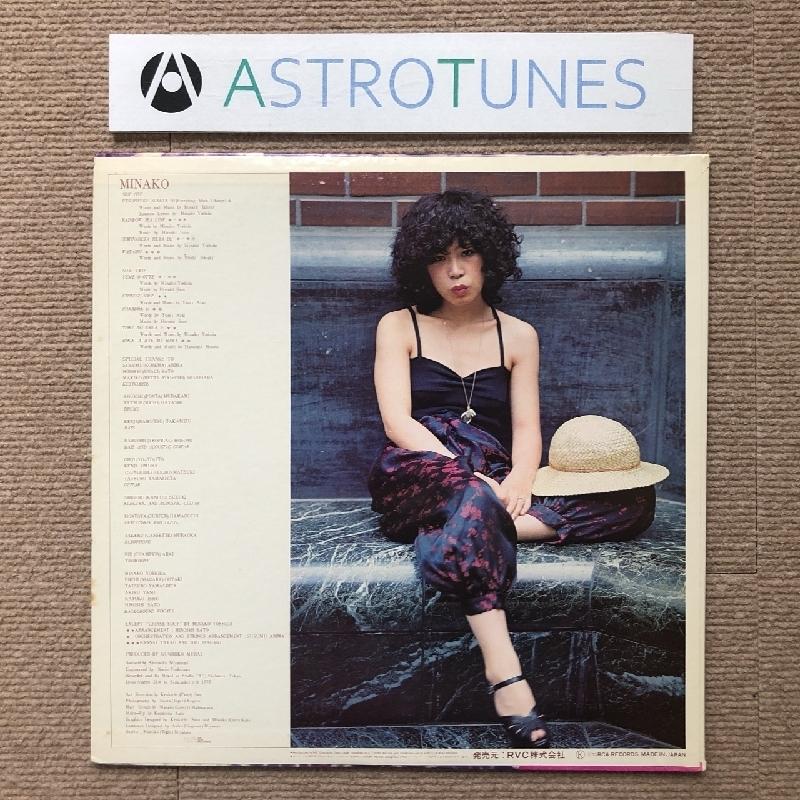 吉田美奈子 Minako Yoshida 1975年 LPレコード MINAKO 名盤 Japanese