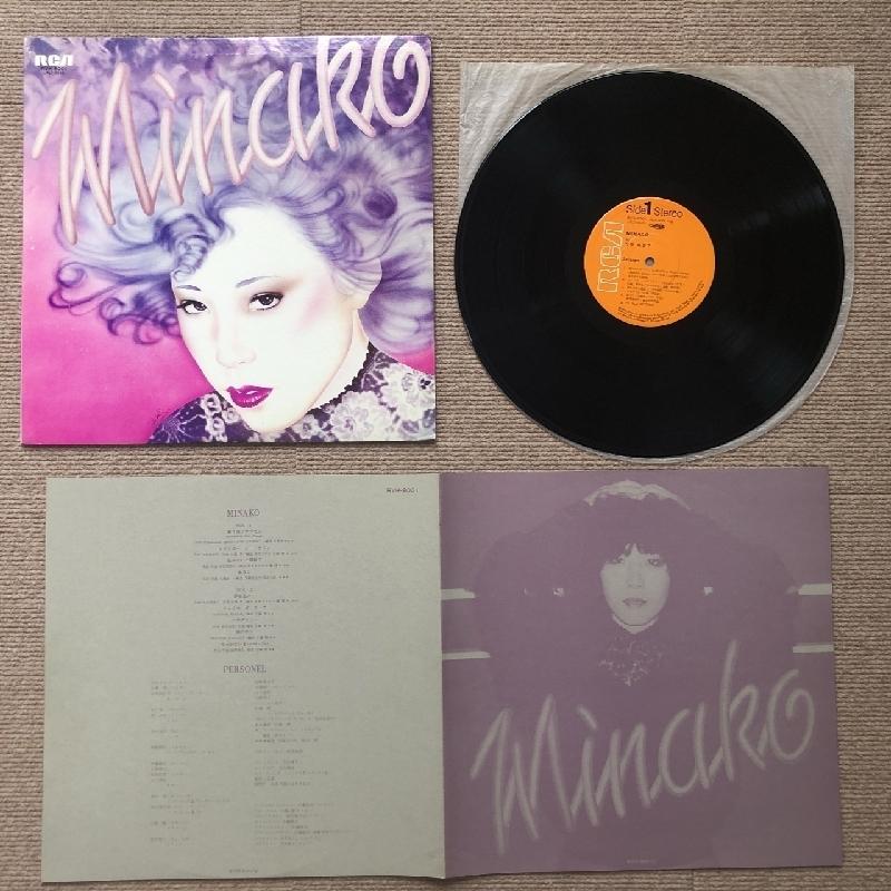 吉田美奈子 Minako Yoshida 1975年 LPレコード MINAKO 名盤 Japanese