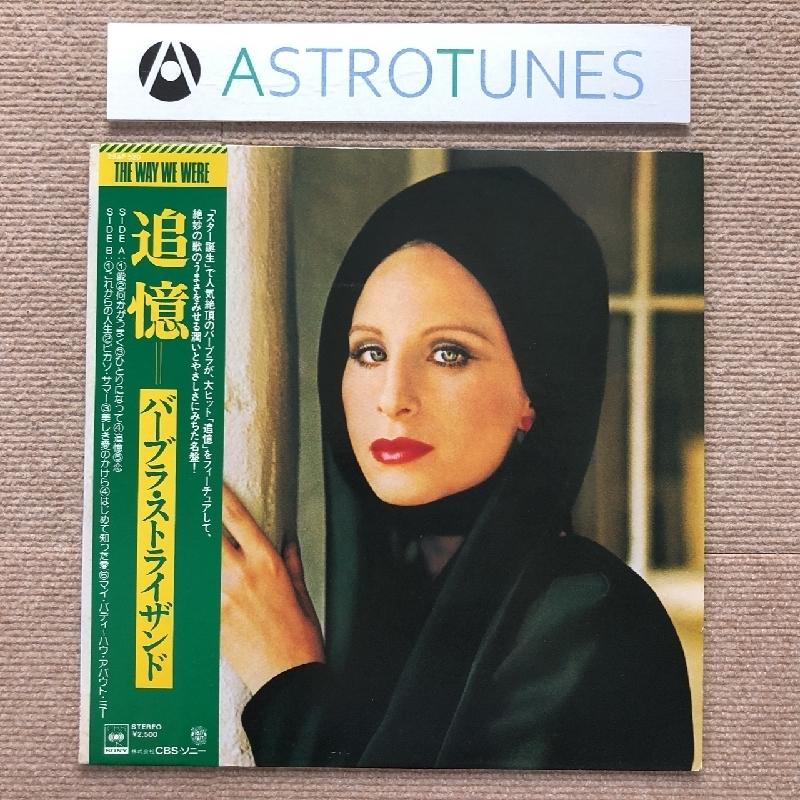 【中古SACD】バーブラ・ストライサンド「ムーヴィー・アルバム」希少廃盤 中古SACD】バーブラ・ストライサンド「ムーヴィー・アルバム