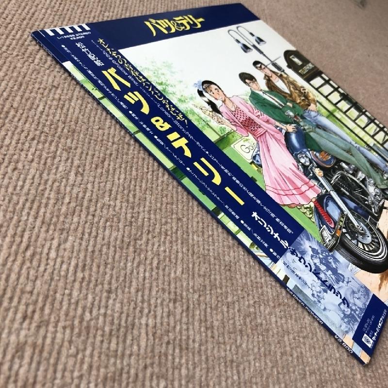 バツ＆テリー　オリジナル・サウンドトラック バツ＆テリーオリジナル・サウンドトラック