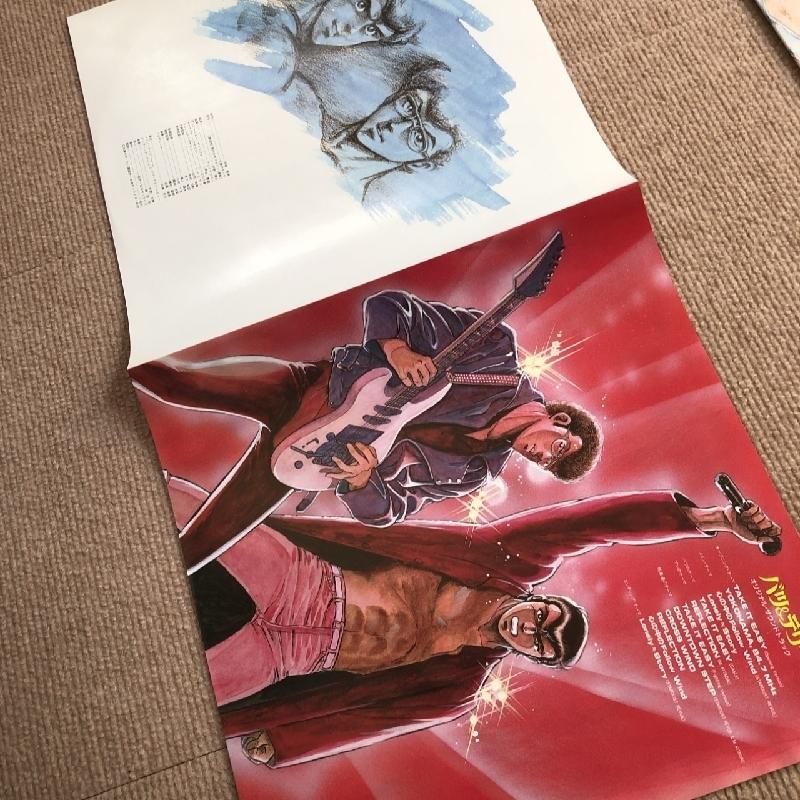 美盤 レア物 バツ&テリー Bats & Terry 1987年 LPレコード オリジナル・サウンドトラック プロモ盤 国内盤 おそらく開封後未使用｜astrotunes｜06