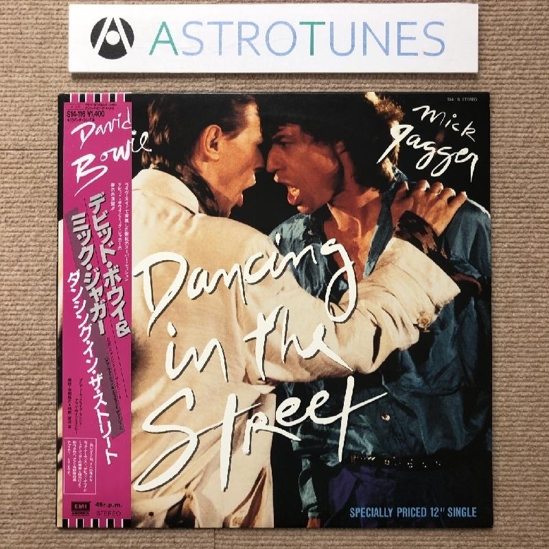 デビッド・ボウイ/12インチ　アナログレコード5タイトル＋おまけ 美盤 David Bowie & Mick Jagger 1985年 12インチEPレコード