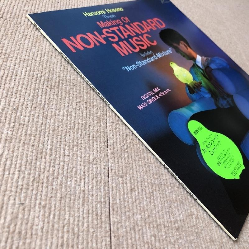 極美品　廃盤　細野晴臣プロデュースWORLD STANDARD アナログ盤 Amazon.co.jp: 限定盤アナログ LP 細野晴臣 HOSONOVA VIJL-60233