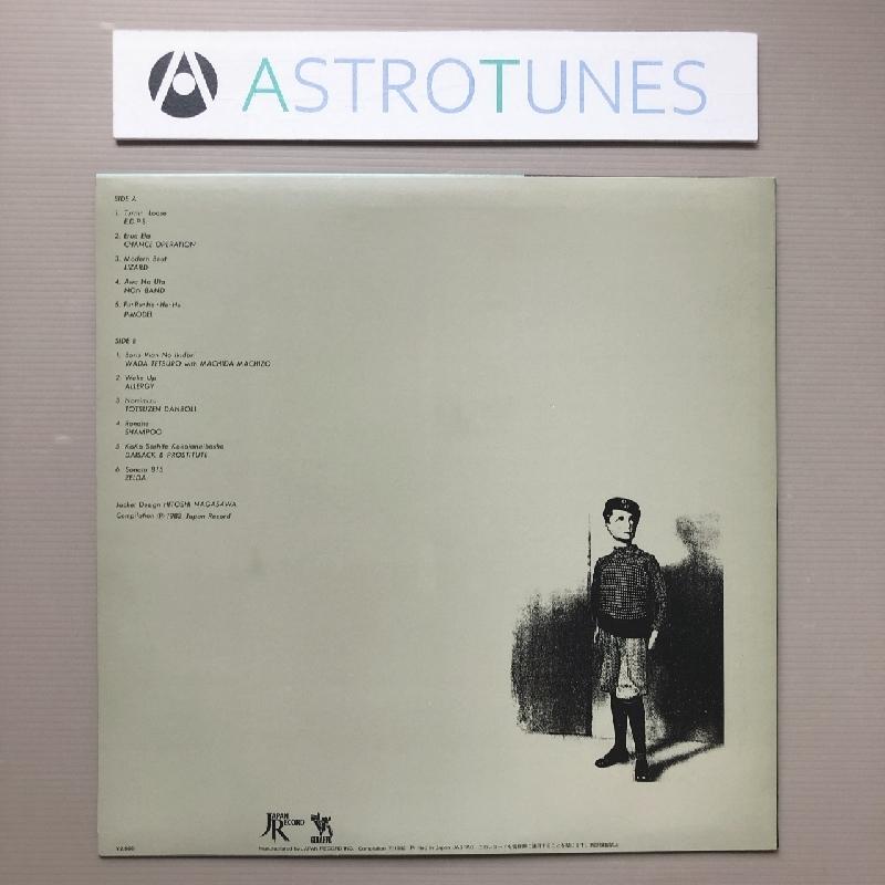 V.A./DJPL 11レコードLPオムニバスリミックス集プロモ盤激レア V.A./DJPL 11レコードLPオムニバスリミックス集プロモ盤激レア 【公式
