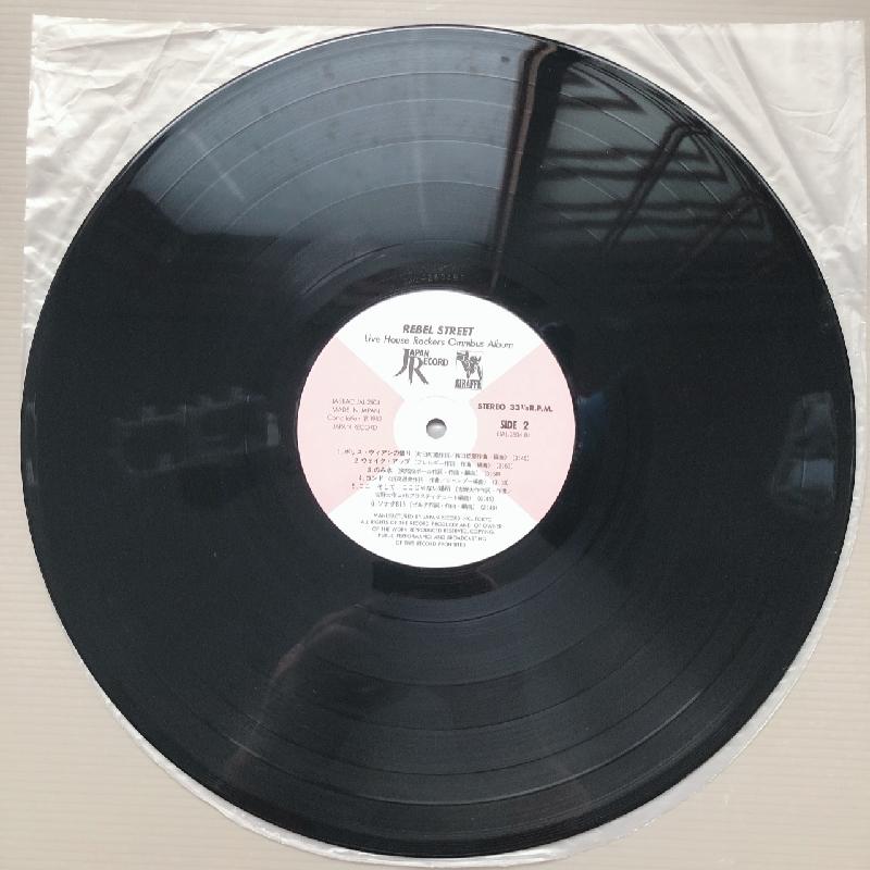 美盤　CAGE OMNIBUS NO! レコード 美盤 オムニバス V.A. 1987年 LPレコード レベル・ストリート Rebel
