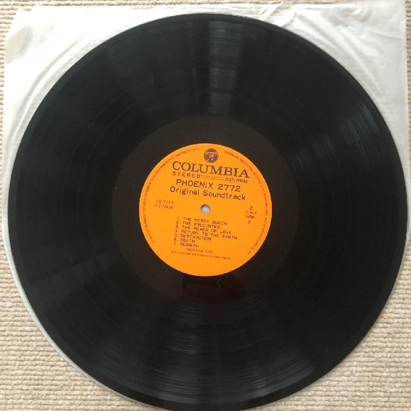美盤 火の鳥 Phoenix 1980年 LPレコード 2772 Original Sound Track 名
