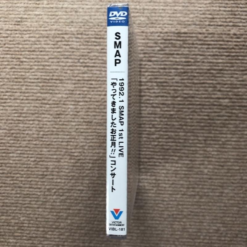 初回特典付き 砂の器 DVD-BOX〈5枚組〉➕中居正広 私服 増刊号➕SMAP SMAP - SMAP☆中居正広☆私服本①の通販 by meg's shop