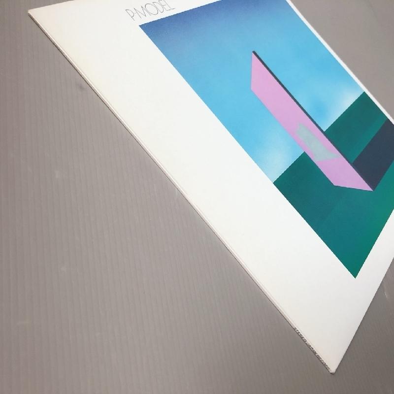 レア物 Pモデル P-Model 1982年 LPレコード パースペクティブ