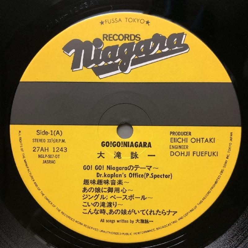 美盤 1981年 大瀧詠一 Eiichi Ohtaki LPレコード ゴー！ゴー