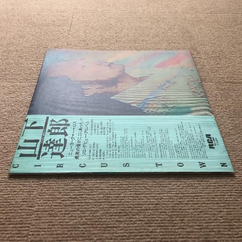 良盤 良ジャケ 1976年 オリジナルリリース盤 山下達郎 LPレコード
