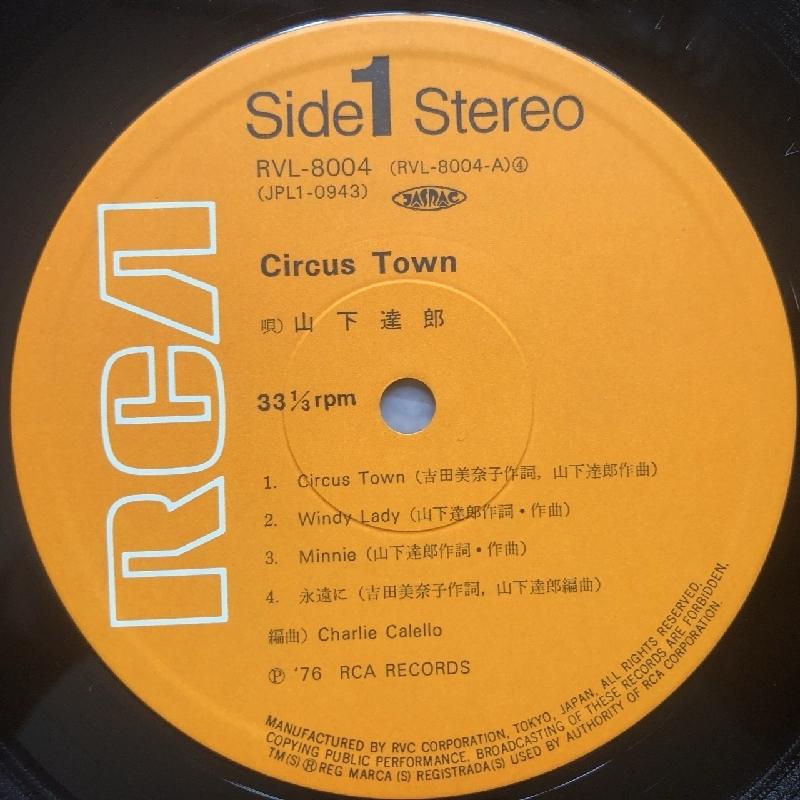 良盤 良ジャケ 1976年 オリジナルリリース盤 山下達郎 LPレコード