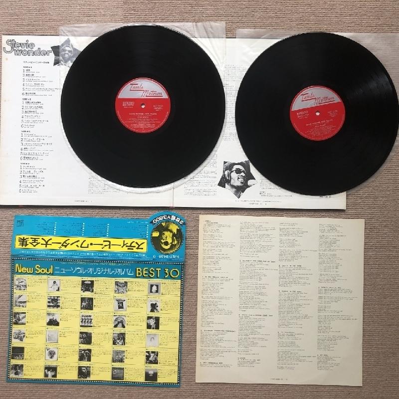 美盤 スティービ―・ワンダー Stevie Wonder 1974年 2枚組LPレコード