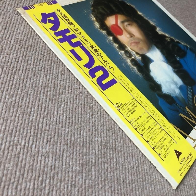 タモリ CD 2枚セット TAMORI TAMORI 2 タモリ – タモリ2 =Tamori / 2 – Vinyl (LP, Album), 1978