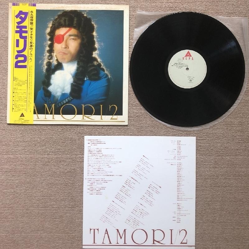 美盤 タモリ Tamori 1980年 LPレコード タモリ2 2 名盤 国内盤