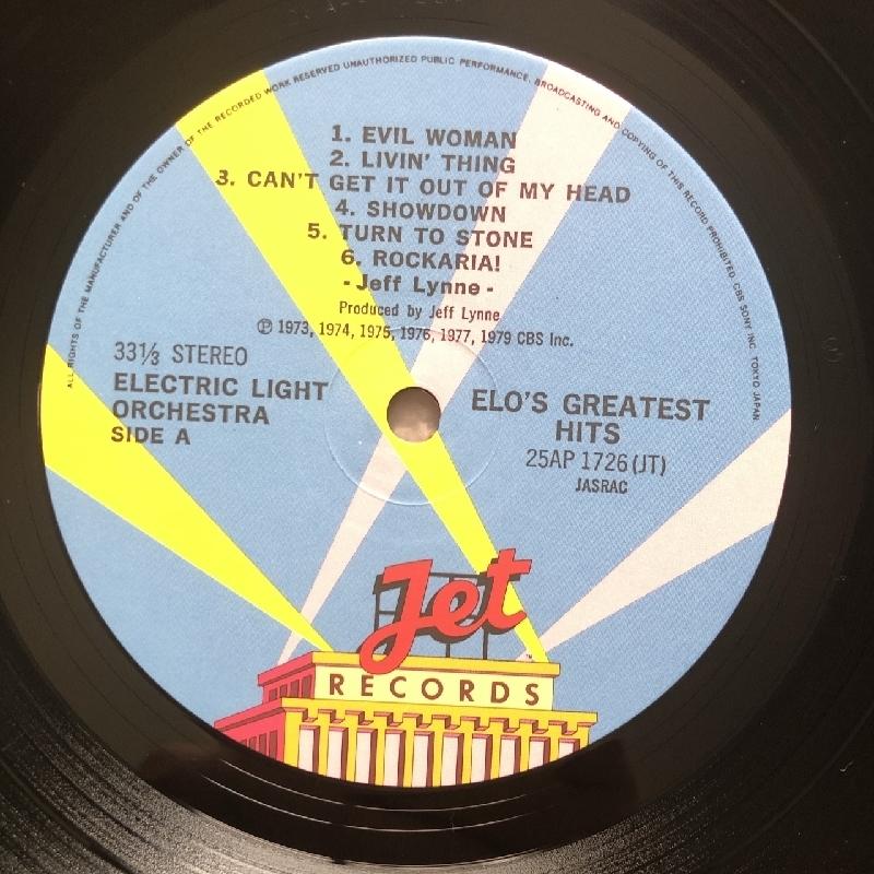 良盤 Electric Light Orchestra (ELO) 1979年 LPレコード グレイテスト・ヒッツ ELO's Greatest Hits 国内盤 Rock Jeff Lynne｜astrotunes｜09