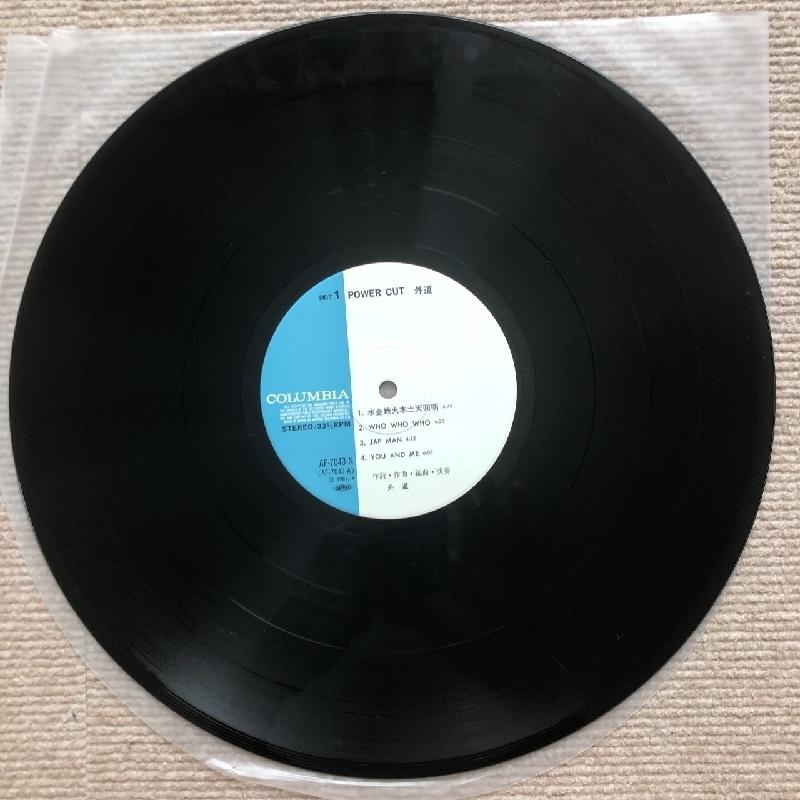 美盤 レア物 外道 Gedo 1981年 LPレコード パワー・カット Power Cut