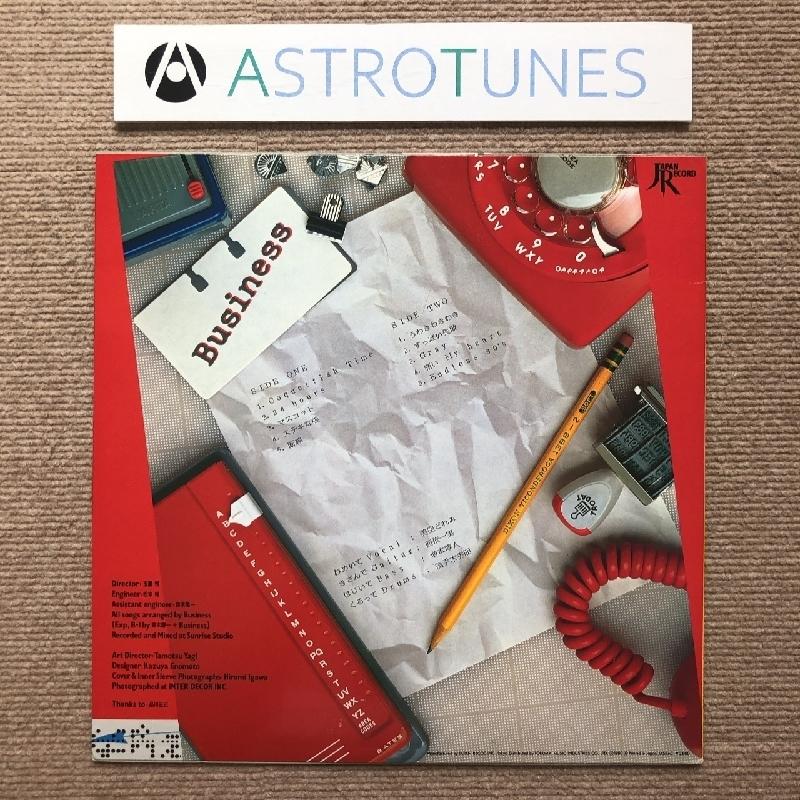 美盤 ビジネス Business LPレコード 国内盤 Japanese punk 80s Punk