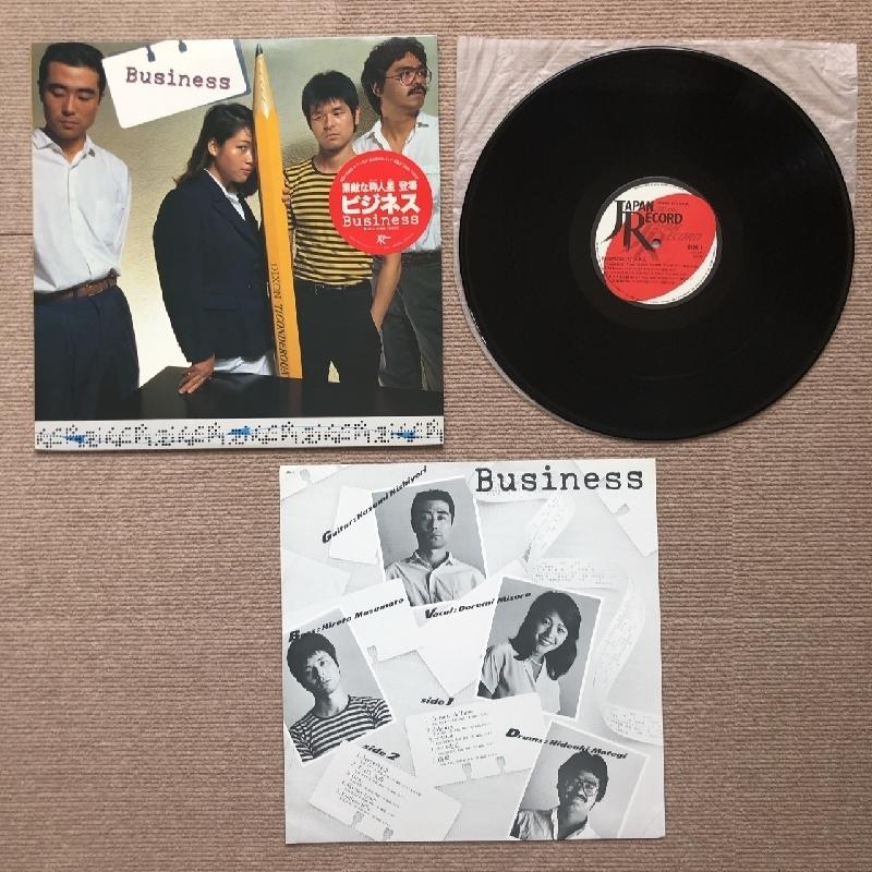 美盤 ビジネス Business LPレコード 国内盤 Japanese punk 80s