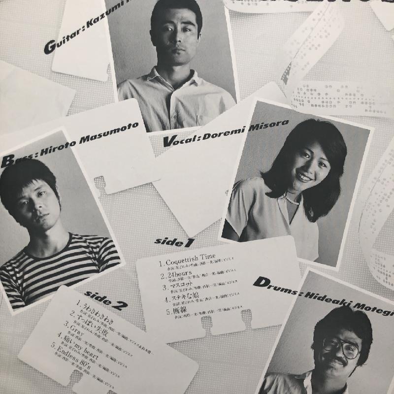 美盤 ビジネス Business LPレコード 国内盤 Japanese punk 80s Punk 