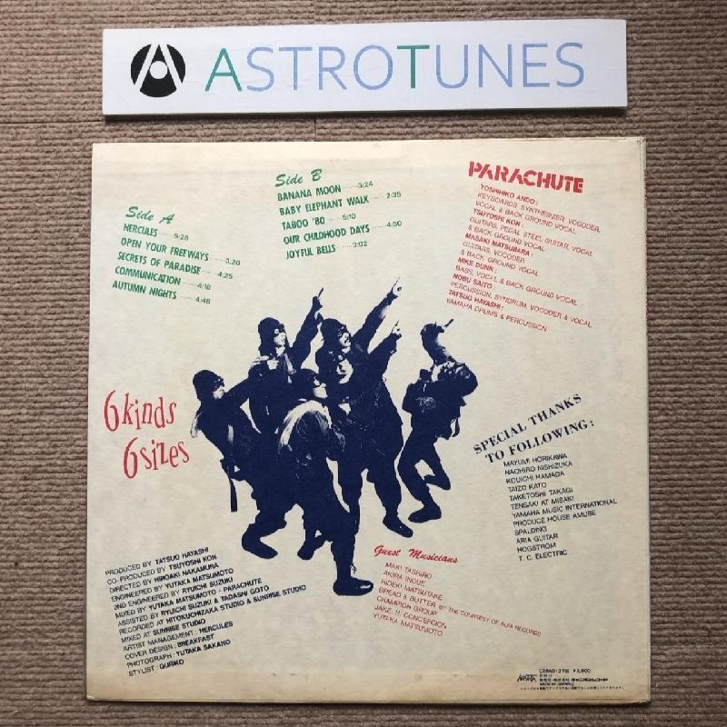 美盤 パラシュート Parachute 1980年 LPレコード 6 kinds sizes 国内盤
