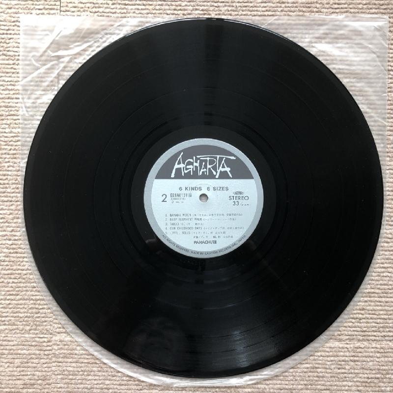 美盤 パラシュート Parachute 1980年 LPレコード 6 kinds sizes 国内盤