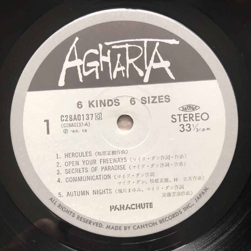 美盤 パラシュート Parachute 1980年 LPレコード 6 kinds sizes 国内盤