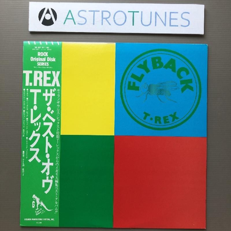 美盤 レア物 T・レックス T.REX 1983年 LPレコード ザ・ベスト・オブ Flyback 国内盤 帯付Gram rock Marc ...