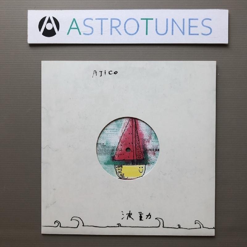 美盤 アジコ Ajico 2000年 10インチレコード 波動 Hado 国内盤 J-Rock