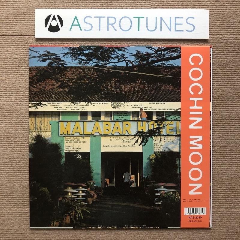 美盤美ジャケ ほぼ新品 細野晴臣 Haruomi Hosono 2016年 LP