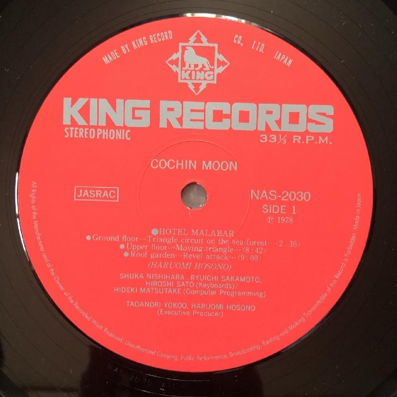 美盤美ジャケ ほぼ新品 細野晴臣 Haruomi Hosono 2016年 LP