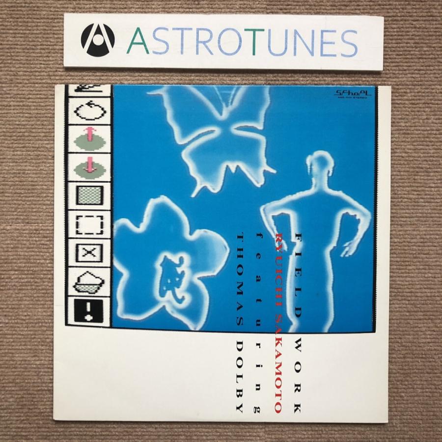 坂本龍一 Ryuichi Sakamoto 1985年 12インチEPレコード フィールド