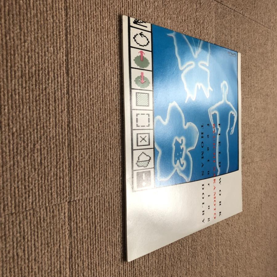 坂本龍一 Ryuichi Sakamoto 1985年 12インチEPレコード フィールド