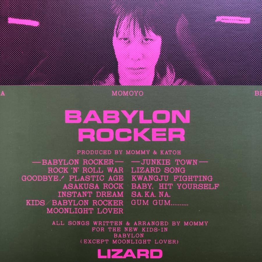 美盤 レア盤 リザード LIZARD 1980年 LPレコード 邪都戦士 Babylon Rocker 国内盤 帯付 Japanese ...