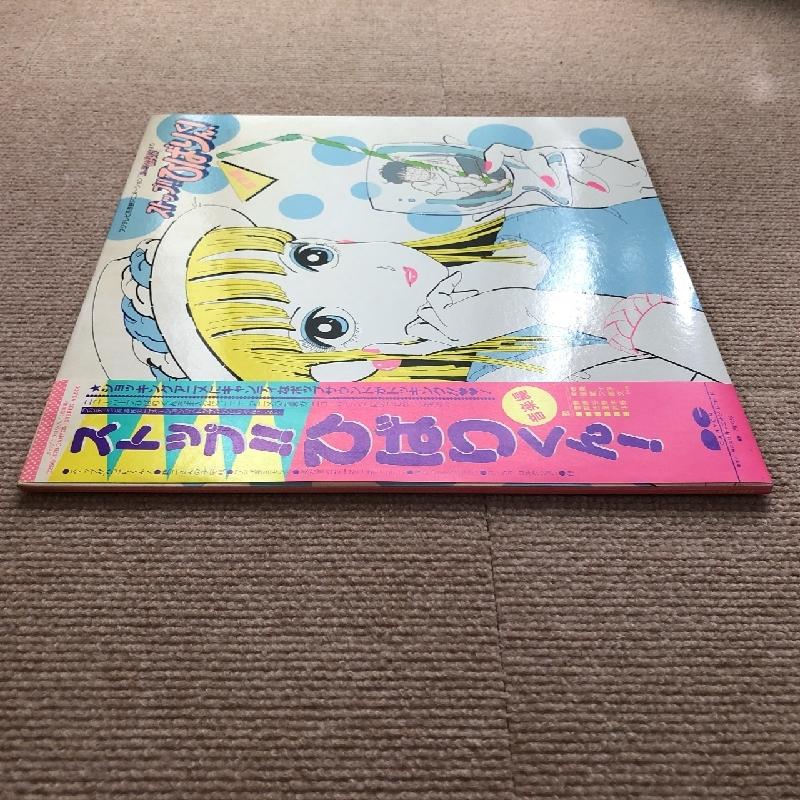美盤 ストップ!! ひばりくん! Stop!! Hibari Kun 1983年 LPレコード