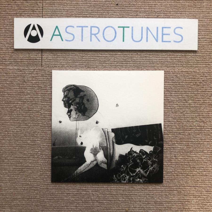 傷なし美盤 コーネリアス Cornelius 2017年 EPレコード 夢の中で / 夢
