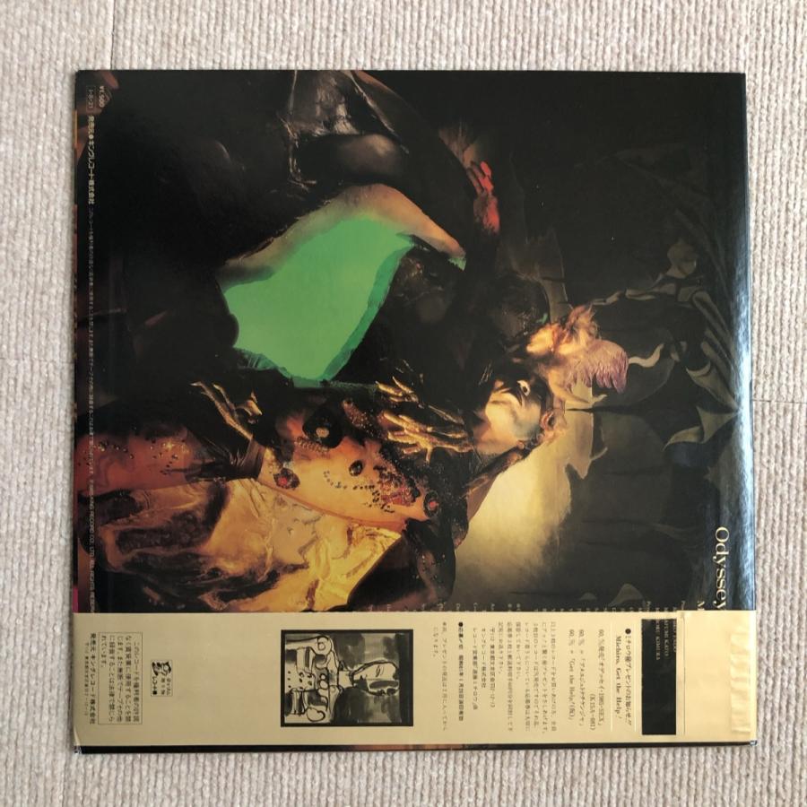 遠藤ミチロウ　Odyssey 1985 SEX 遠藤ミチロウ (Michiro, Get The Help!) / Odyssey 1985 Sex
