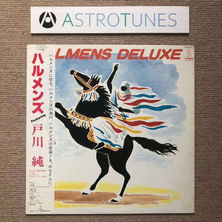 良盤 ハルメンズ Halmens 1984年 LPレコード ハルメンズ・デラックス