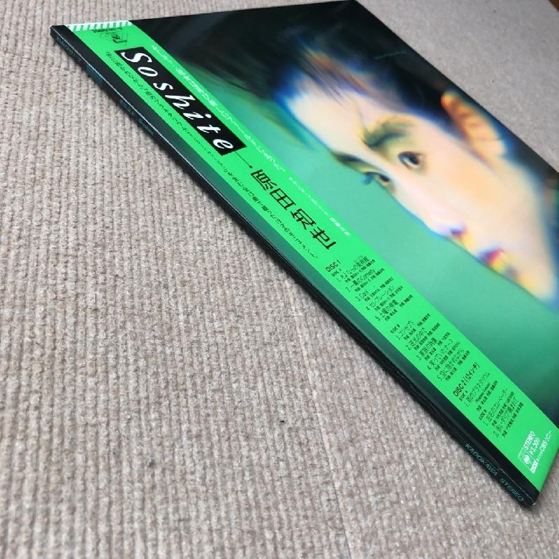 傷なし美盤 良ジャケ 原田知世 Tomoyo Harada 1986年 2枚組LPレコード