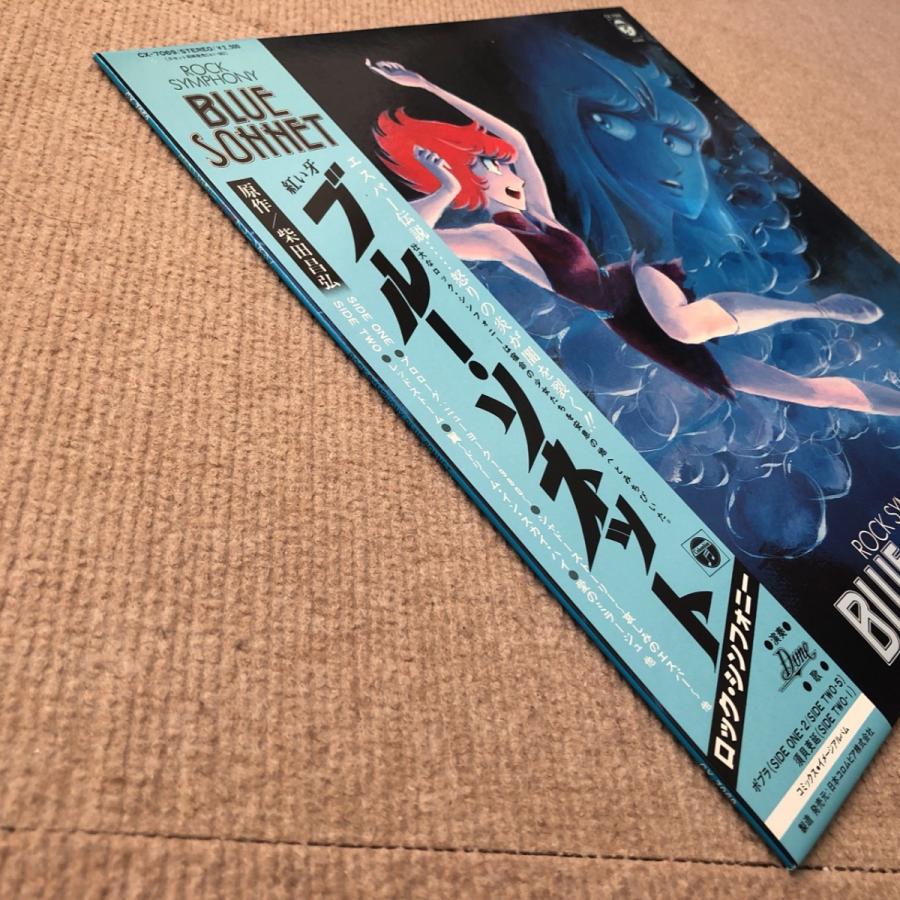 傷なし美盤 ほぼ新品 紅い牙 ブルー・ソネット Blue Sohnet 1982年 LP